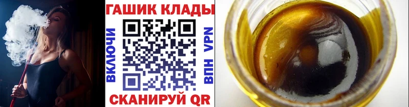 Купить Люберцы Канабис БУТИРАТ кракен сайт A-PVP Гашиш