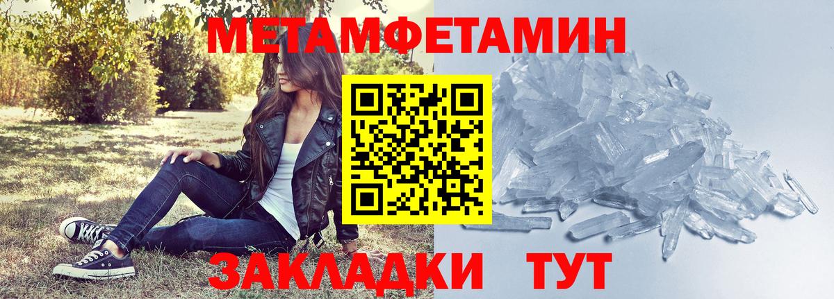 Амфетамин VHQ Люберцы
