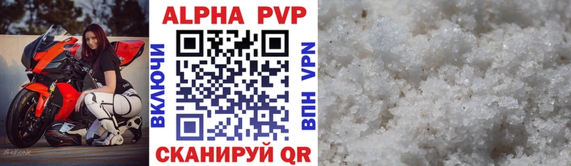 hydra ССЫЛКА  Люберцы  Alpha-PVP Соль 