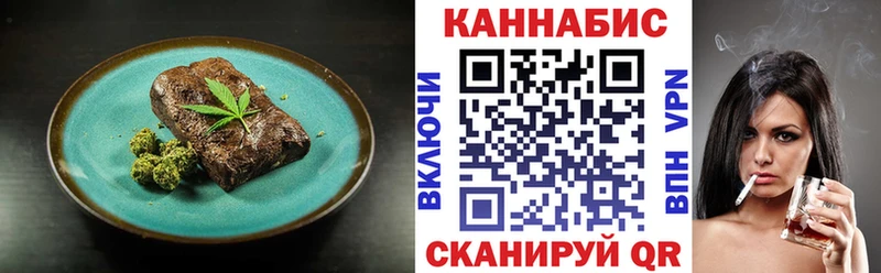 Cannafood марихуана  Люберцы 