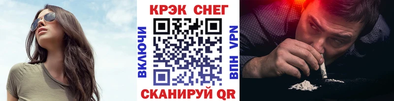 гидра ТОР  Люберцы  Cocaine 97% 