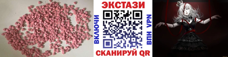 ЭКСТАЗИ Punisher  купить   Люберцы 