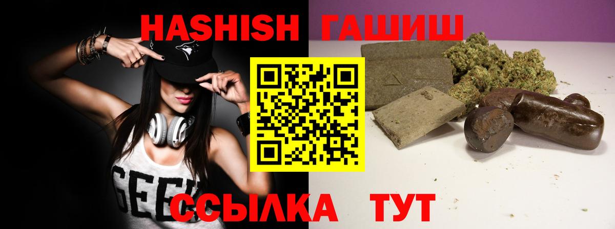 Гашиш гарик Люберцы