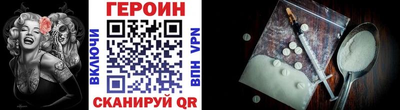 купить  цена  Люберцы  Героин гречка 