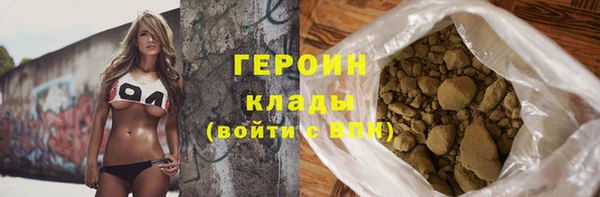 прущие грибы Новокубанск