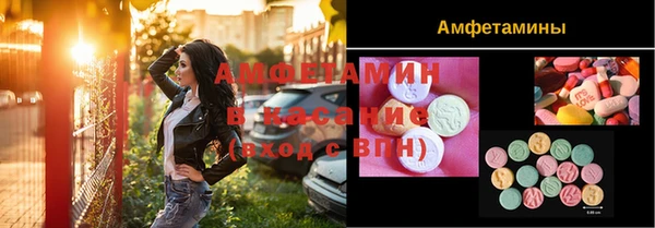 МДМА Арсеньев
