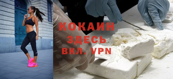 мефедрон VHQ Армянск