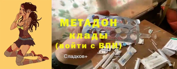 МДМА Арсеньев