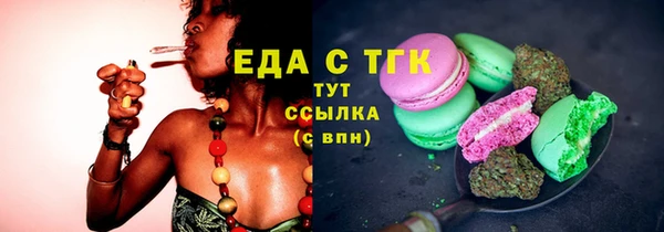 мефедрон VHQ Армянск