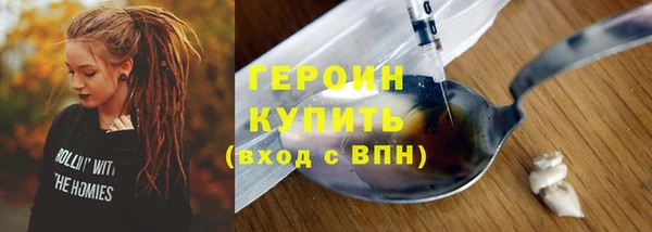 марки lsd Аркадак