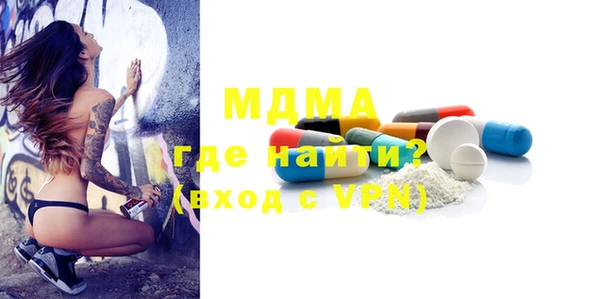 марки lsd Аркадак