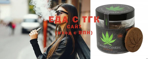 МДМА Арсеньев
