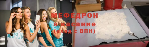 МДМА Арсеньев