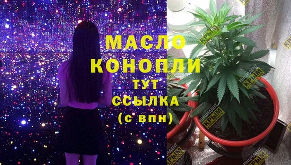 мефедрон VHQ Армянск