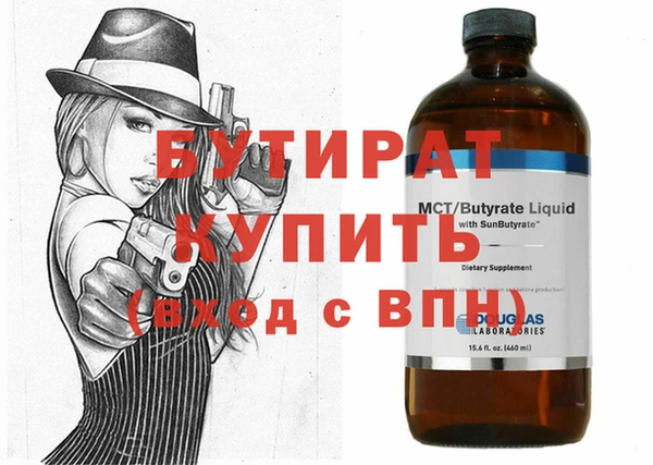 МДМА Арсеньев