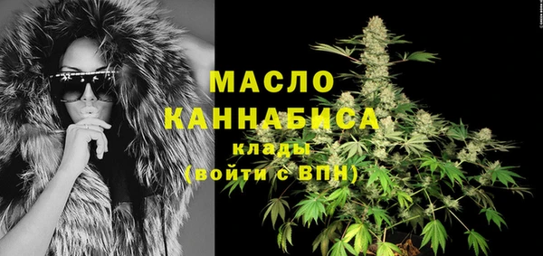 МДМА Арсеньев