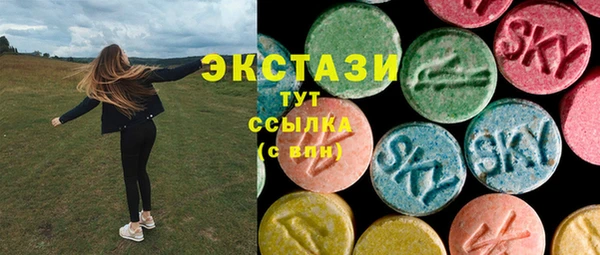 марки lsd Аркадак