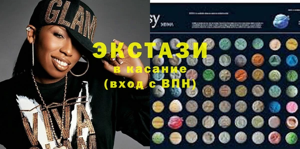 мефедрон VHQ Армянск