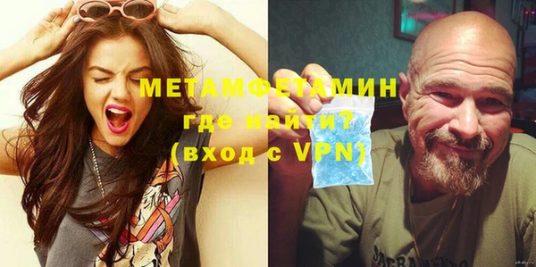 мефедрон VHQ Армянск