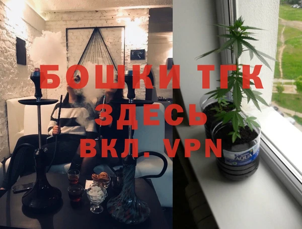 мефедрон VHQ Армянск