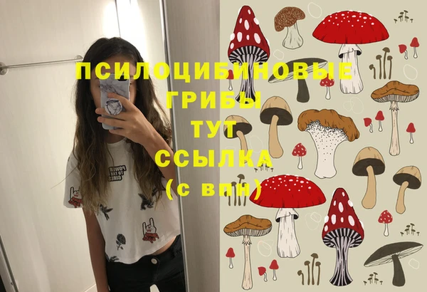 мефедрон VHQ Армянск