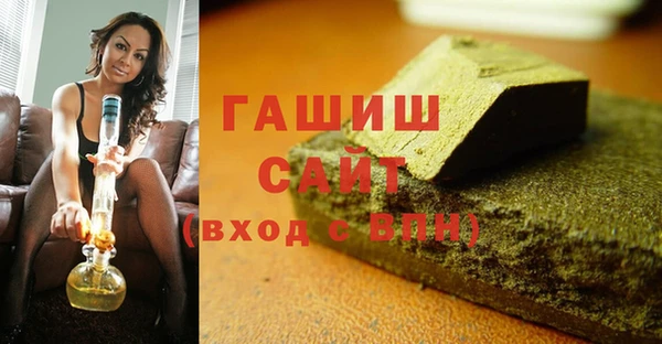 МДМА Арсеньев