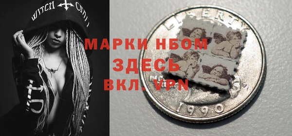 МДМА Арсеньев