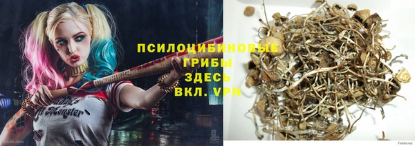 мефедрон VHQ Армянск