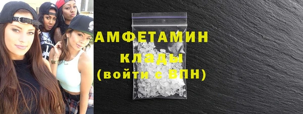 МДМА Арсеньев
