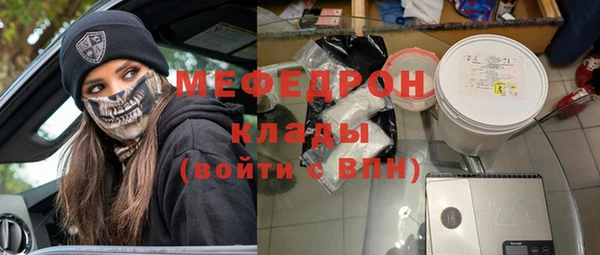 стафф Новозыбков