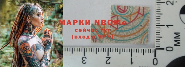 мефедрон VHQ Армянск
