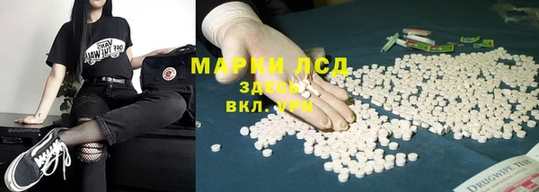 МДМА Арсеньев