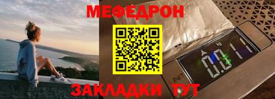 ешки Северобайкальск