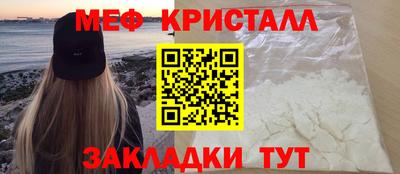 мдма Славянск-на-Кубани