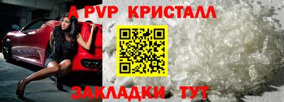 ешки Северобайкальск