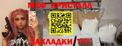 дживик Севастополь
