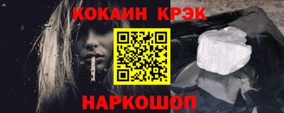 дживик Севастополь