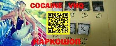 дживик Севастополь