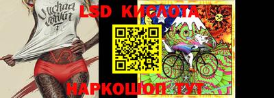 дживик Севастополь