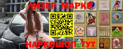 ешки Северобайкальск