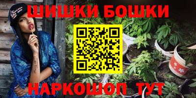 ешки Северобайкальск