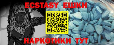 ешки Северобайкальск