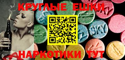 ешки Северобайкальск