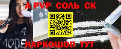 ешки Северобайкальск