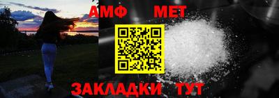 ешки Северобайкальск