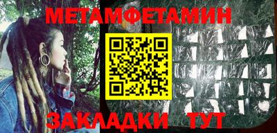 ешки Северобайкальск