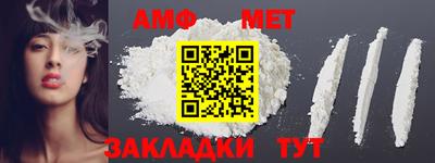 дживик Севастополь