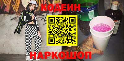 ешки Северобайкальск