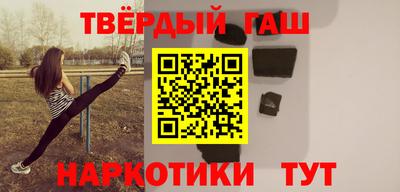 ешки Северобайкальск