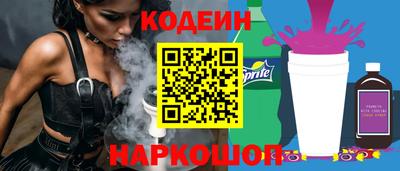мдма Славянск-на-Кубани